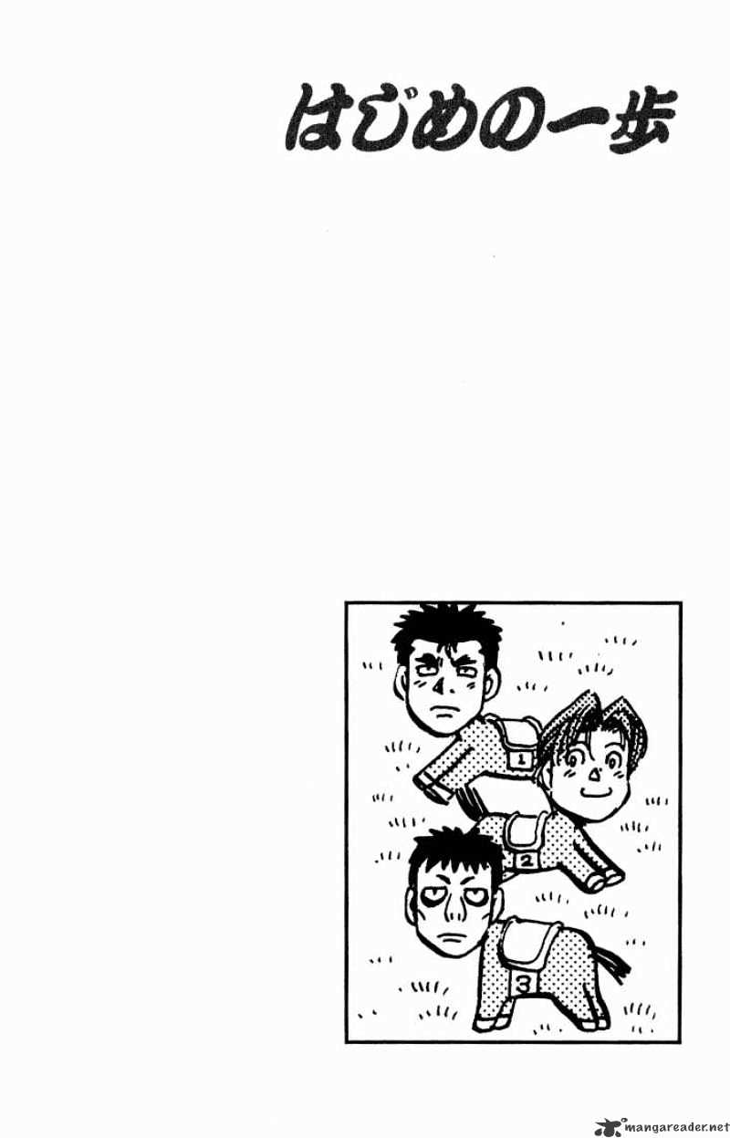 Hajime no Ippo: Fighting Spirit, Chapter 560 image 20